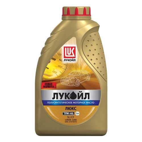 Моторное масло Lukoil Люкс 10w-40 1л в ЕКА