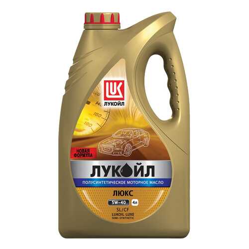 Моторное масло Lukoil Люкс 5W-40 4л в ЕКА