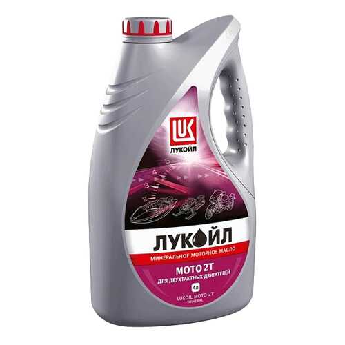 Моторное масло Lukoil Мото 2Т 5W-40 4л в ЕКА