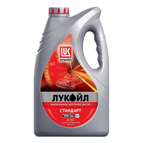 Моторное масло Lukoil Стандарт 10W-30 4л в ЕКА