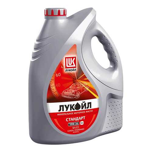 Моторное масло Lukoil Стандарт 10W-30 5л в ЕКА