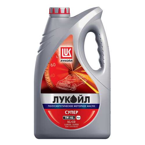 Моторное масло Lukoil Супер 5W-40 4л в ЕКА
