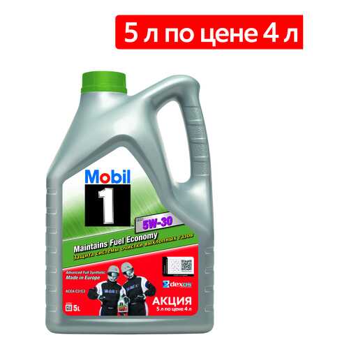 Моторное масло Mobil 1 ESP 5W-30, синтетическое 155145 5л в ЕКА