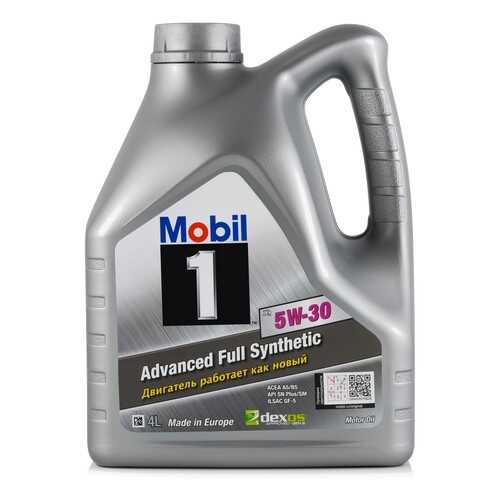 Моторное масло Mobil 1 X1 5W-30 4л в ЕКА