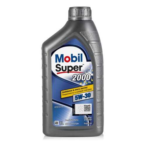 Моторное масло Mobil Super 2000 X1 5W-30 , полусинтетическое 155184 1л в ЕКА