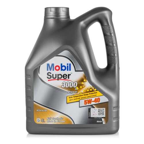 Моторное масло Mobil Super 3000 X1 Diesel 5W-40 4л в ЕКА