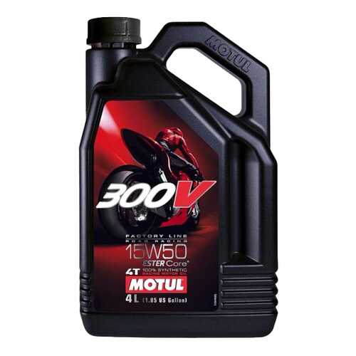 Моторное масло Motul 300V 4T Factory Line Road Racing 15W-50 4л в ЕКА