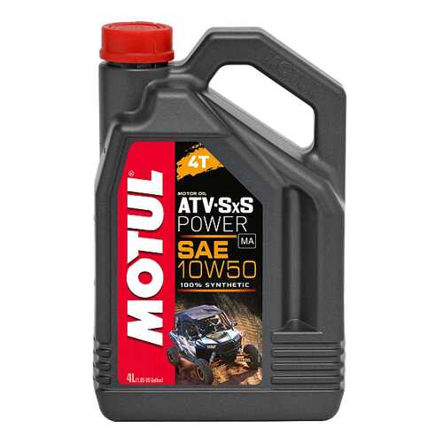Моторное масло Motul ATV SXS Power 4T 10W-50 4л в ЕКА