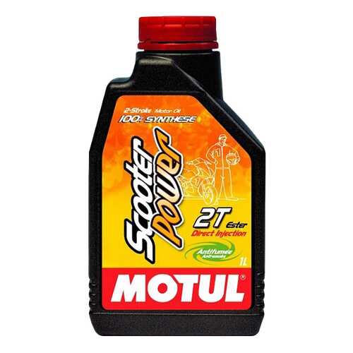 Моторное масло Motul Scooter Power 2T 0w-40 1л в ЕКА