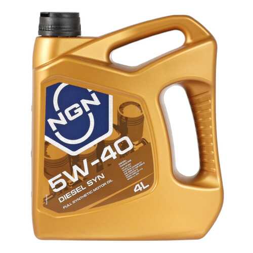 Моторное масло NGN Diesel SYN 5W-40 4л в ЕКА