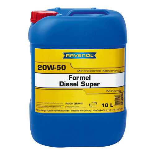 Моторное масло Ravenol Formel Diesel Super 20W-50 10л в ЕКА