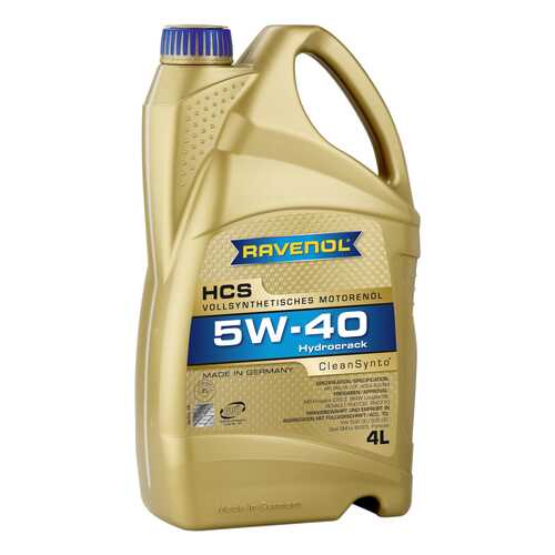 Моторное масло Ravenol HCS SAE 5W-40 4л в ЕКА