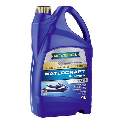Моторное масло Ravenol Watercraft Fullsynth 2-Takt 5W-30 4л в ЕКА