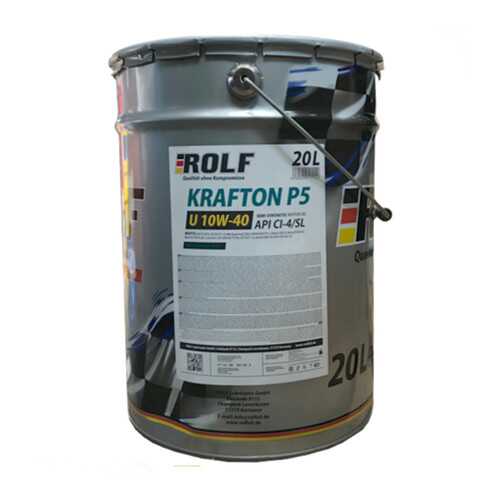Моторное масло ROLF KRAFTON P5 U 10W-40 (Dynamic Diesel SAE 10w40 CI-4/SL) 20л в ЕКА
