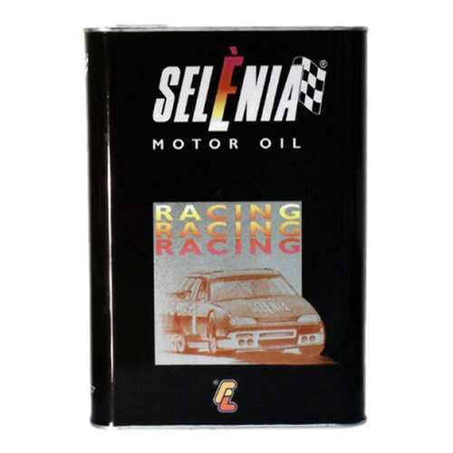 Моторное масло Selenia Racing SAE 10W-60 2л в ЕКА