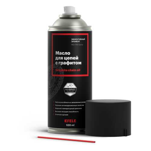 Масло для цепей с графитом EFELE MO-749 Spray (520 мл) в ЕКА