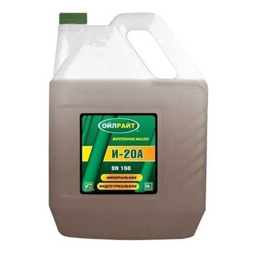 Масло Индустриальное И-20 А 10л OIL RIGHT в ЕКА