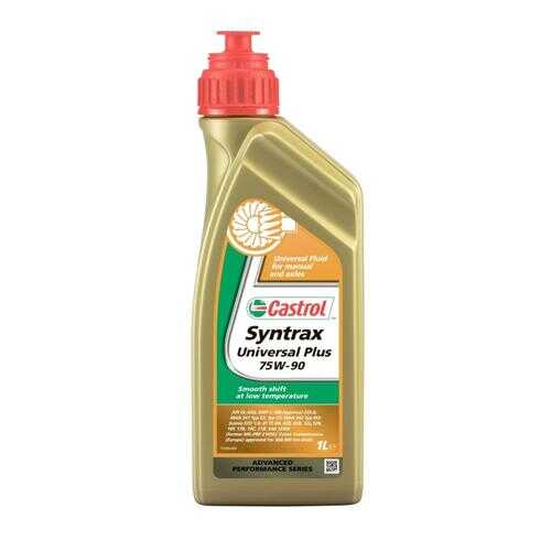 Масло трансмиссионное Castrol universal plus 75w-90 1555b 1л 4008177071775 в ЕКА