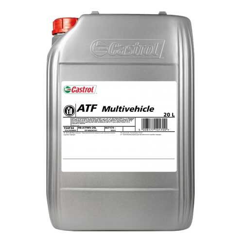 Трансмиссионное масло Castrol ATF Multivehicle 20л 154F34 в ЕКА
