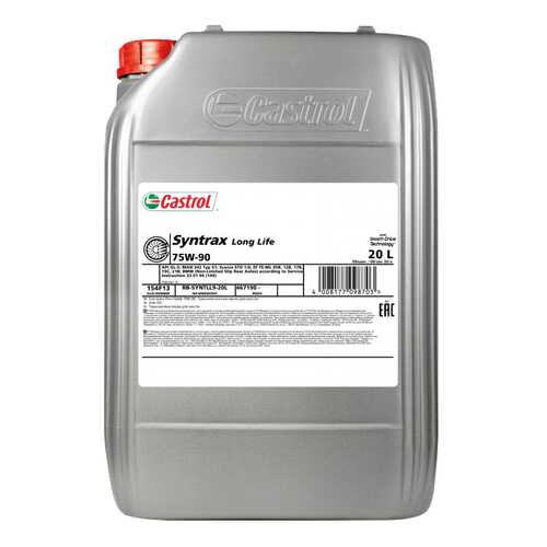 Трансмиссионное масло Castrol Transmax Dex III Multivehicle 75w90 20л 154F13 в ЕКА