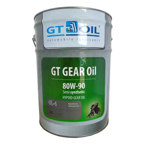 Трансмиссионное масло GT OIL 80W90 20л 8809059407097 в ЕКА
