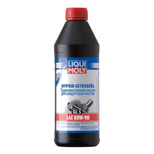 Трансмиссионное масло LIQUI MOLY Hypoid-Getriebeoil 80W90 1л 3924 в ЕКА
