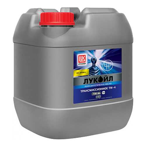 Трансмиссионное масло LUKOIL 75w90 18л 135724 в ЕКА