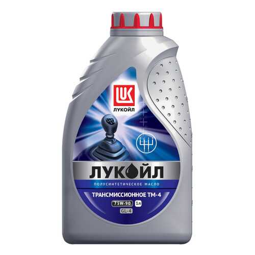 Трансмиссионное масло LUKOIL 75w90 1л 19531 в ЕКА