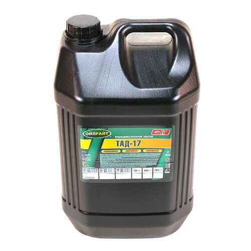 Трансмиссионное масло OILRIGHT 80w90 20л 2543 в ЕКА
