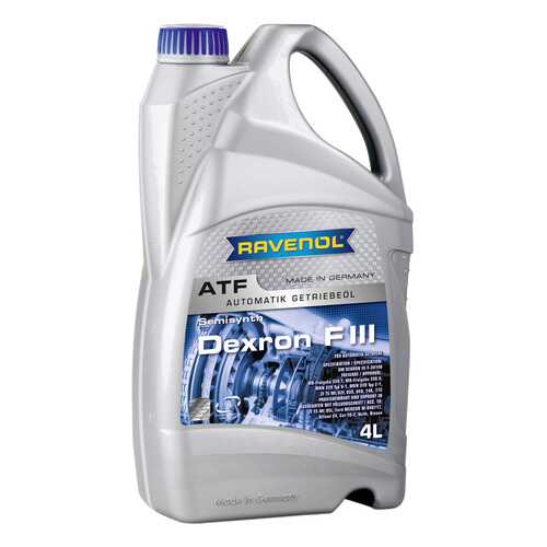 Трансмиссионное масло RAVENOL ATF Dexron F III 4л 1213104-004-01-999 в ЕКА