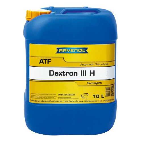 Трансмиссионное масло RAVENOL ATF Dexron III H (10л) new в ЕКА