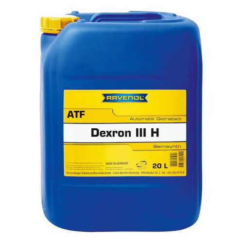 Трансмиссионное масло RAVENOL ATF Dexron III H 20л 1212100-020-01-999 в ЕКА