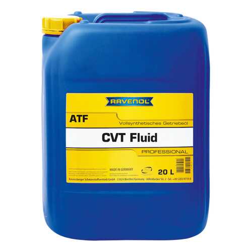 Трансмиссионное масло RAVENOL CVT Fluid 20л 1211110-020-01-999 в ЕКА