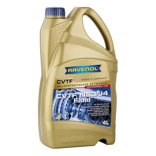Трансмиссионное масло RAVENOL CVTF NS3/J4 Fluid 4л 1211132-004 в ЕКА