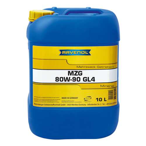 Трансмиссионное масло RAVENOL Getriebeoel MZG 80w90 10л 1223105-010 в ЕКА