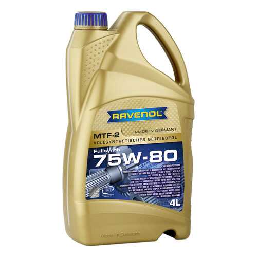 Трансмиссионное масло RAVENOL MTF -2 75w80 4л 1221103-004 в ЕКА