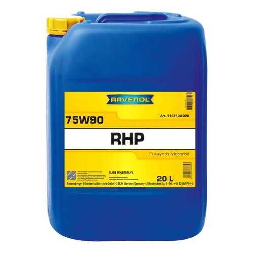 Трансмиссионное масло RAVENOL RHP Racing High Performance Gear SAE 75W-90 (20л) new в ЕКА