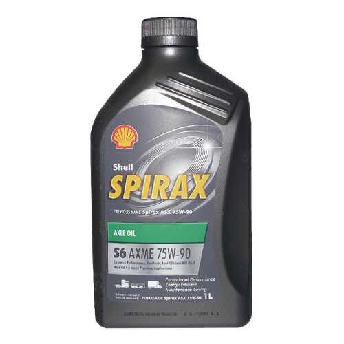 Трансмиссионное масло Shell 75w90 1л 550027970 в ЕКА