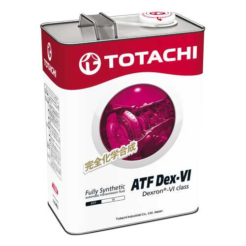 Трансмиссионное масло TOTACHI ATF Dexron- VI 4л в ЕКА