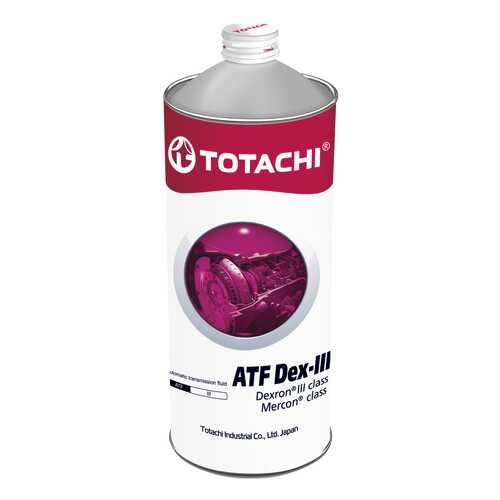 Трансмиссионное масло TOTACHI ATF DEXRON-III 1л 4562374691179 в ЕКА