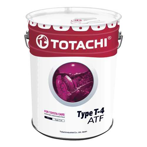 Трансмиссионное масло TOTACHI ATF TYPE T-IV 20л 4562374691032 в ЕКА