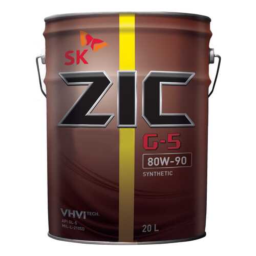 Трансмиссионное масло ZIC 80w90 20л 192633 в ЕКА