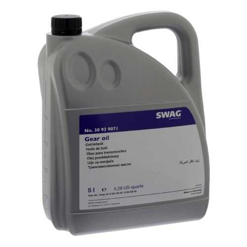 Жидкость aкпп 5.0 л 6 dsg 7 dsg Swag арт. 30939071 в ЕКА