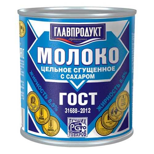 Молоко сгущенное Главпродукт цельное 8.5% 380г в ЕКА