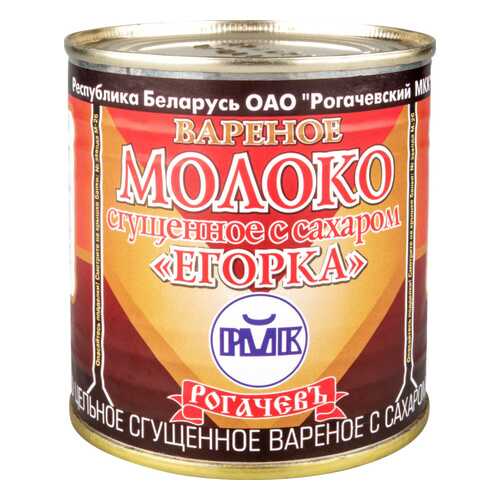 Молоко сгущенное Рогачевъ Егорка 8.5% с сахаром вареное 360 г в ЕКА