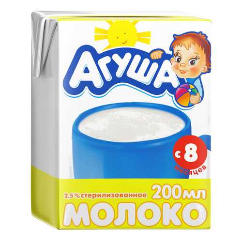 Молоко Агуша стерилизованное с 8 месяцев 2.5% 0.2 л в ЕКА