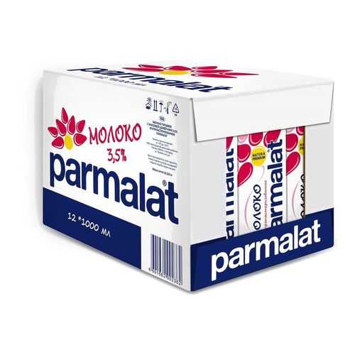 Молоко Parmalat ультрапастеризованное 3.5% 1 л 12 шт в ЕКА