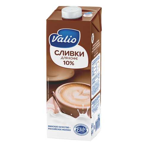 Сливки Valio для кофе 10% 1 л в ЕКА