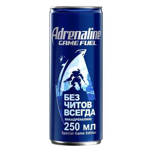 Напиток энергетический Adrenaline rush Game Fuel 250 мл в ЕКА