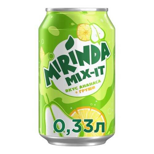 Газированный напиток Mirinda Mix-It Ананас Груша 330 мл в ЕКА